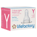 lifefactory y-cut nipple fastest flow silicone nipple replacement. bpa & bps free 